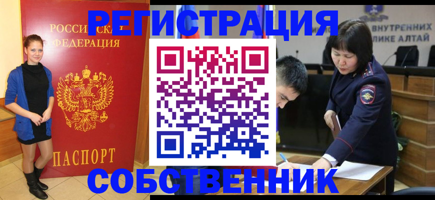 прописка регистрация в Зеленодольске
