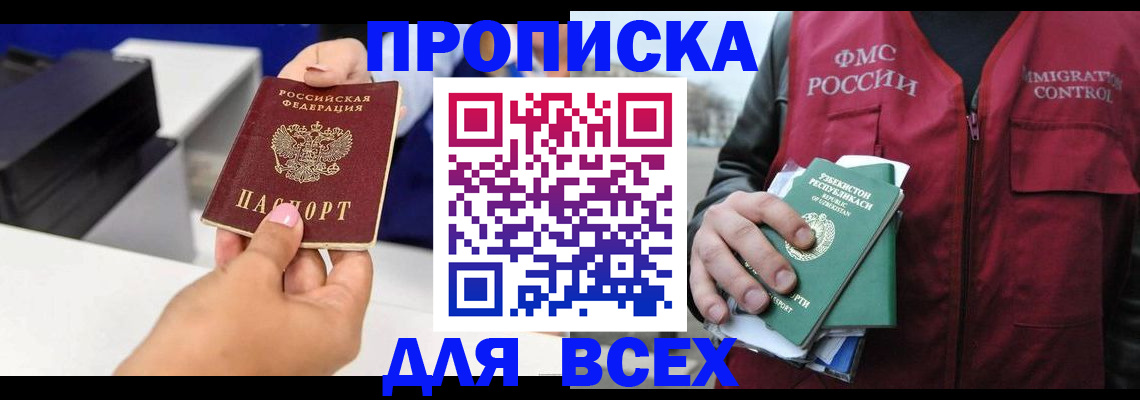 форма 3 в Зеленодольске