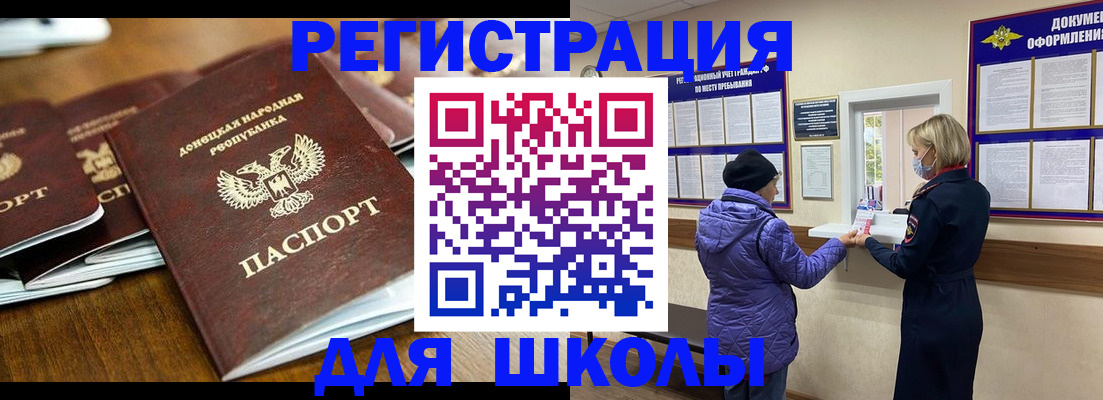 временная регистрация надежно в Зеленодольске